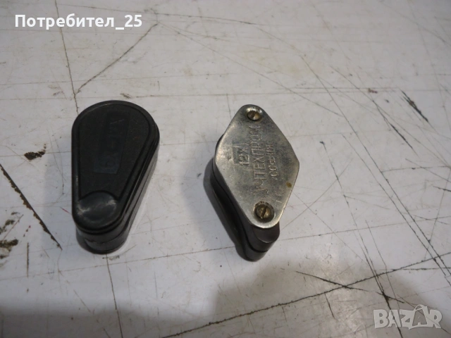 Стари лупи, снимка 9 - Други ценни предмети - 53128228