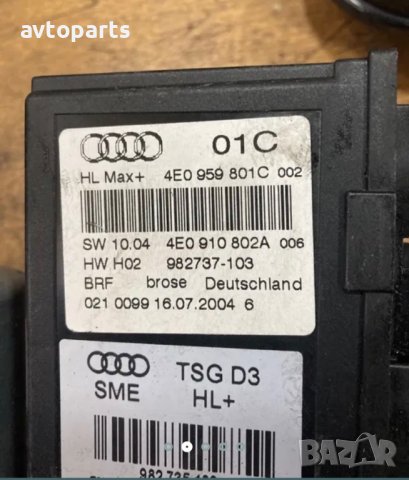 Audi a8 d3 машинки ел стъкла, снимка 2 - Части - 40756436
