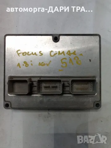 Компютър за Форд Фокус Ц-Макс/ Focus C-Max 2003г. Бензин 1.8i