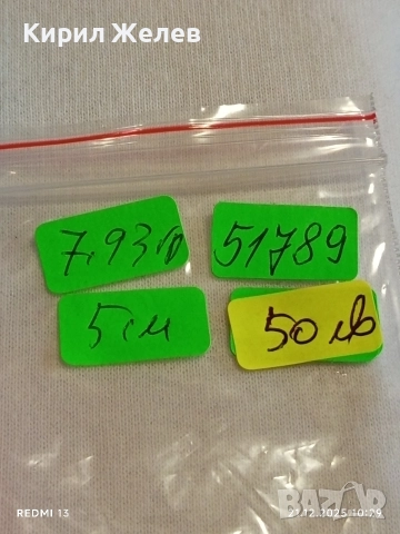 Сребърен медальон с тигров нокът с Индийски дизайн и сребърен обков 51789, снимка 11 - Колиета, медальони, синджири - 52863699