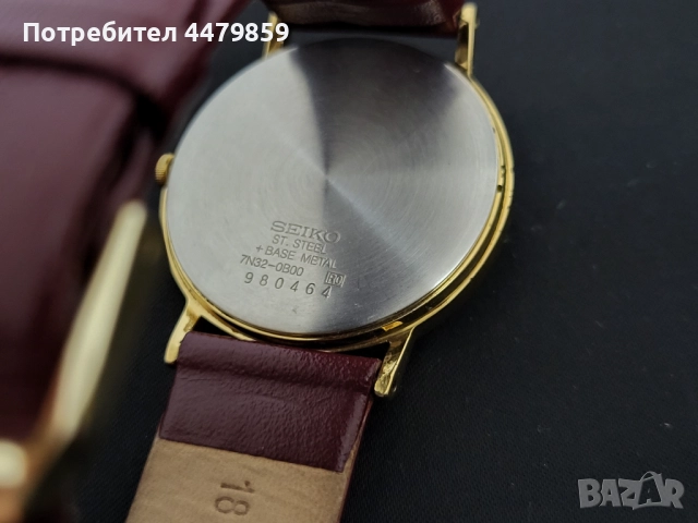 Seiko quartz , снимка 5 - Мъжки - 51983065