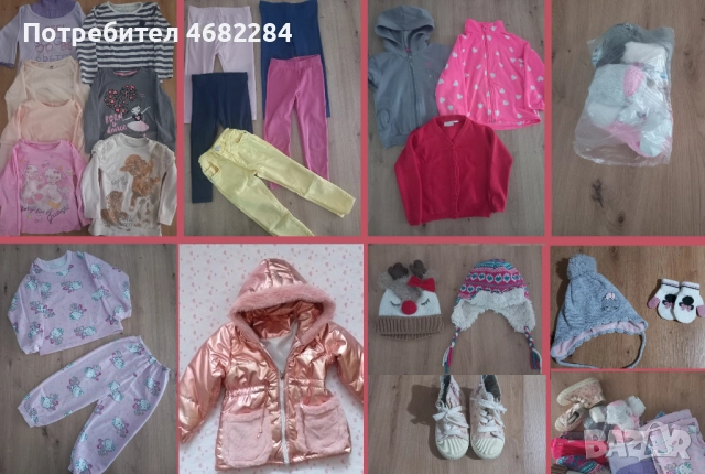 Маркови дрешки за момиченце 2-3г. / 92-98см. + Кецове на NEXT