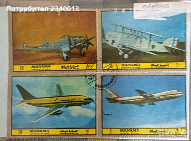 Колекция марки, снимка 6 - Филателия - 52355883