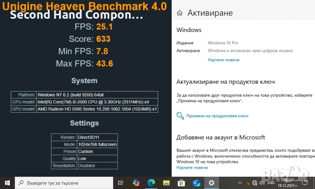 четириядрен: Core I5 2500, 500GB HDD, 12GB Ram, Rаdeon 5550, PSU Delta., снимка 6 - За дома - 52839106