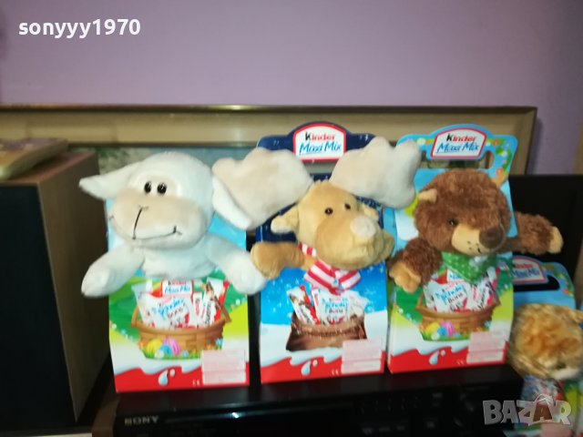 КИНДЕРАЦИТЕ-КОЛЕКЦИЯ 1212231154, снимка 7 - Колекции - 43377149