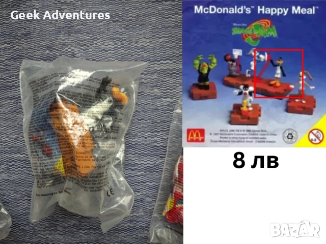 Запечатани McDonalds Happy Meal Toys Играчки от 90те, снимка 2 - Колекции - 51936975