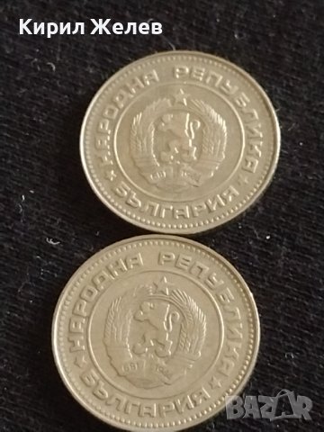 Лот монети 10 броя от соца 10 стотинки различни години за КОЛЕКЦИЯ ДЕКОРАЦИЯ 34950, снимка 7 - Нумизматика и бонистика - 43865161