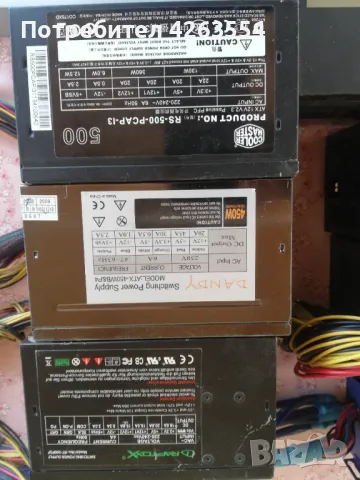 ТОП ОФЕРТА ЛОТ от компютърни захранвания , снимка 4 - Захранвания и кутии - 47544786