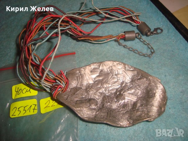 ГОЛЯМ ЕМАЙЛИРАН СРЕБРИСТ ФЕШЪН АРТ МЕДАЛЬОН 25517, снимка 10 - Колиета, медальони, синджири - 35518076