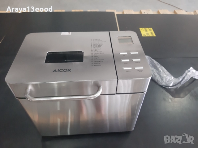 20 броя Автоматична хлебопекарна Aicok MBF-013 – Керамично покритие, снимка 15 - Хлебопекарни - 48224889