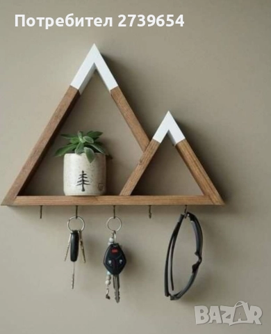 Закачалка за ключове, антре., снимка 3 - Закачалки - 52946708