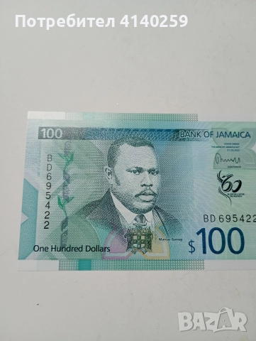 БАНКНОТА ЯМАЙКА 100 ДОЛАРА 2022 Г , снимка 2 - Нумизматика и бонистика - 52676238