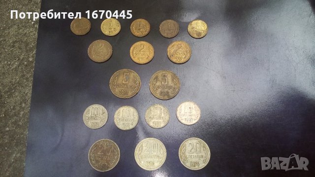 Лот стари български монети