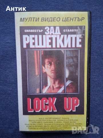 Видеокасета VHS Зад Решетките Екшън