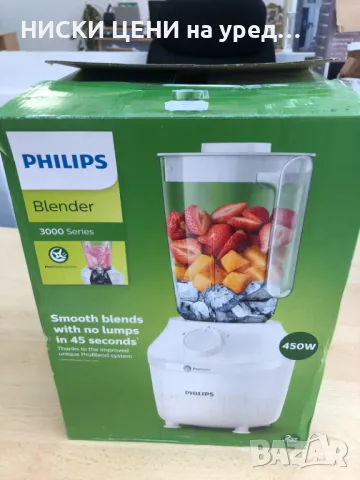 Блендер Philips 3000 series 450w