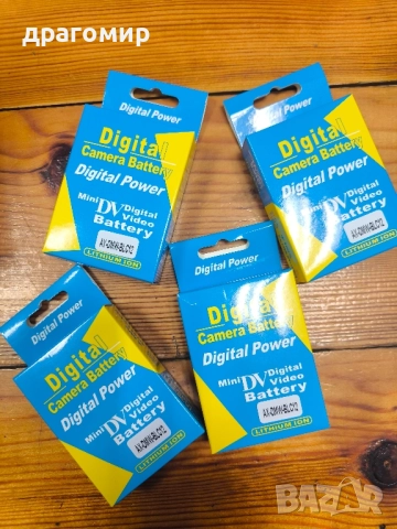 DMW-BLC12 батерия за Panasonic,LUMIX , снимка 4 - Батерии, зарядни - 51505549