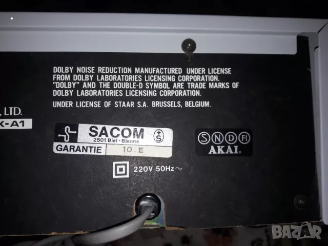 Дек, снимка 11 - Декове - 49721528