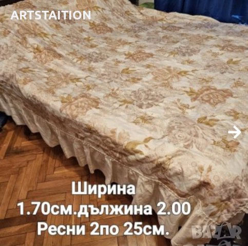 Покривка за спалня/шалте 2.00/1.70 и 2 по 25см.  набор