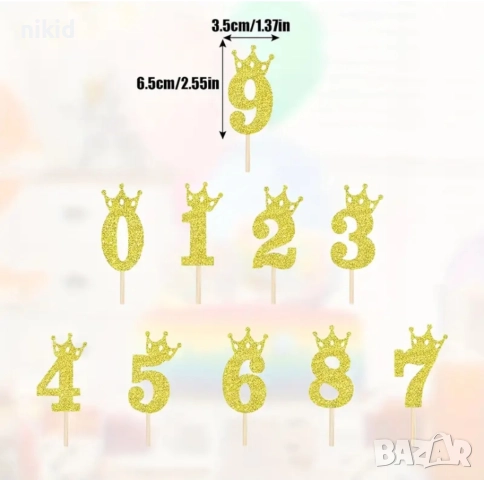 10 бр (0-9) числа цифри златисти с корона на клечка топери рожден ден happy birthday украса за торта, снимка 2 - Други - 52900707
