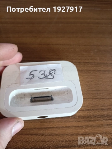 aipod, снимка 4 - Аксесоари за Apple - 53014089