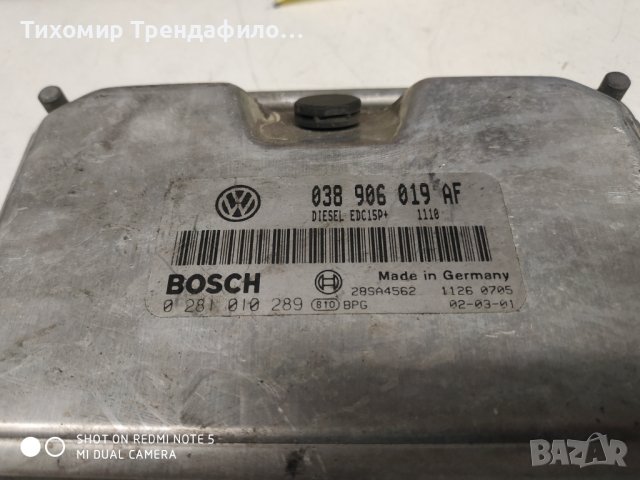 ECU SKODA FABIA 1.9 TDI 038906019AF, 038 906 019 AF , 0281010289, 0 281 010 289 компютър фабия 1.9 д, снимка 3 - Части - 38923081