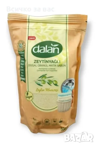 Бебешки Натурален гранулиран сапун Dalan бебешки, снимка 6 - Перилни препарати и омекотители - 49723499