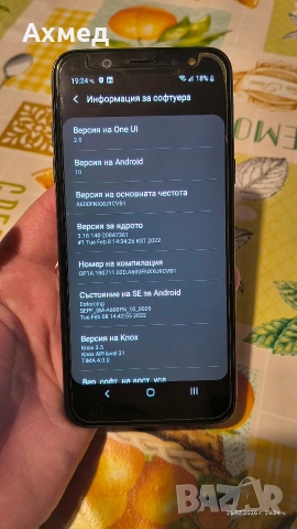 Samsung Galaxy A6, снимка 4 - Samsung - 53487729
