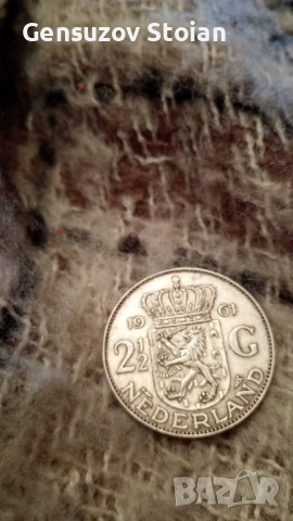 Сребърна монета 2 1/2 гулдена