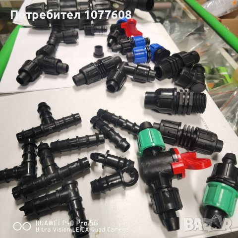 МАРКУЧИ И ВСИЧКО ЗА КАПКОВО НАПОЯВАНЕ , снимка 7 - Напояване - 40595899