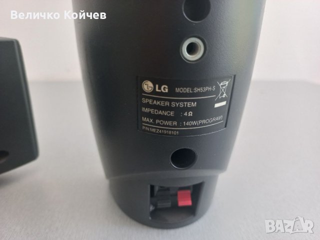 Колонки за компютър Lg Ht503!, снимка 3 - Тонколони - 40356959