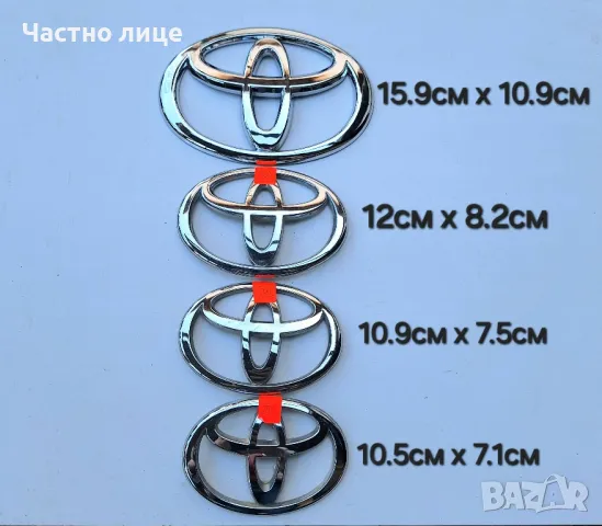 Емблеми за Toyota Тойота, снимка 1