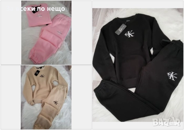 Calvin Klein Дамски Ватиран Спортен Комплект🔝Дамски Спортен Екип - Различни Цветове Код BS-65