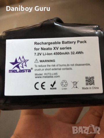 7.2v Li-ion 4500mAh 32.4Wh батерия., снимка 1 - Батерии, зарядни - 37526986