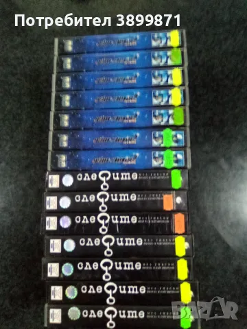 Продавам видеокасети цена 10 лева , снимка 8 - DVD филми - 50024793