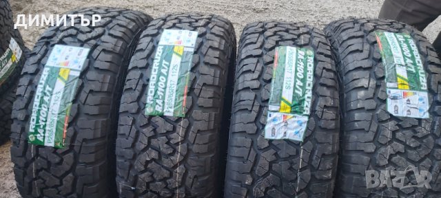 4бр. НОВИ всесезонни гуми ROADCRUZA 265 65 17 DOT 4224