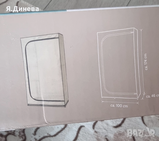 Зглобяем платен гардероб, снимка 4 - Гардероби - 52959124