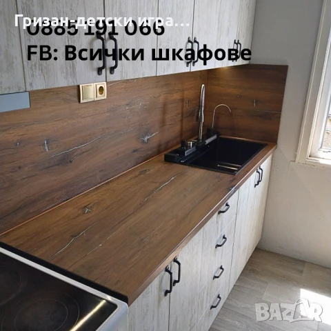 Изработка на кухни по индивидуален проект Чирпан, снимка 4 - Кухни - 51190655