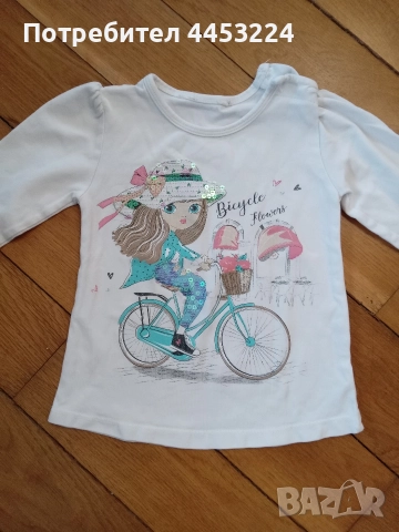 Детски блузки 