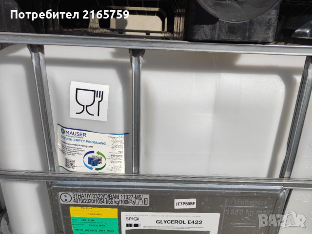 Бидони подходящи за превоз на течности Цистерни на палети с метален обков, снимка 8 - Напояване - 28761837