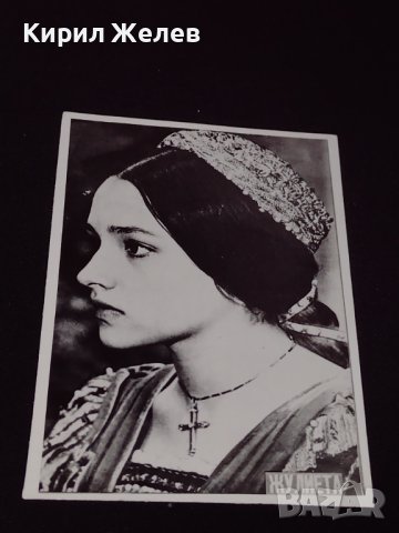 Винтидж фотография на актриса в ролята на Жулиета 41595, снимка 2 - Колекции - 43098064