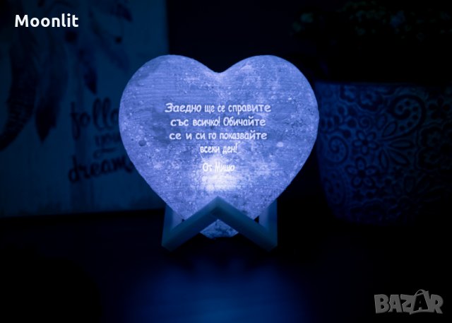 3d Персонализирана лампа сърце със снимка и текст - 4 размера/ 3 или 16 цвята на светлината, снимка 6 - Арт сувенири - 35562502