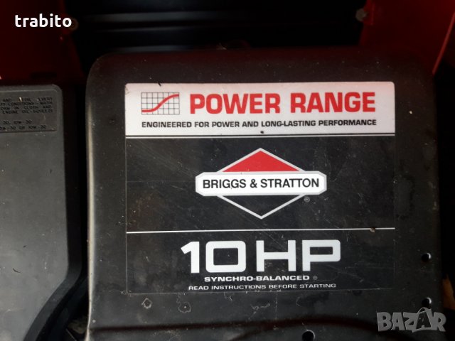 Двигател вертикален 3-31, снимка 2 - Градинска техника - 28403812