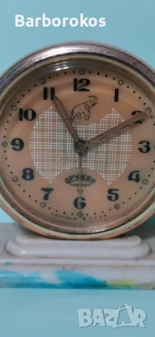 Будилник Слава ДРУЖБА 