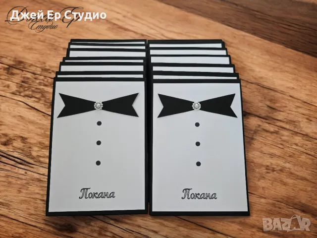 Покана за абитуриентски бал , снимка 4 - Покани - 49192443