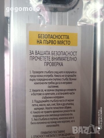 НОВА стълба - Многофункционална сгъваема стълба, алуминиева, 4 секции по 1 метър, снимка 11 - Други стоки за дома - 31656716