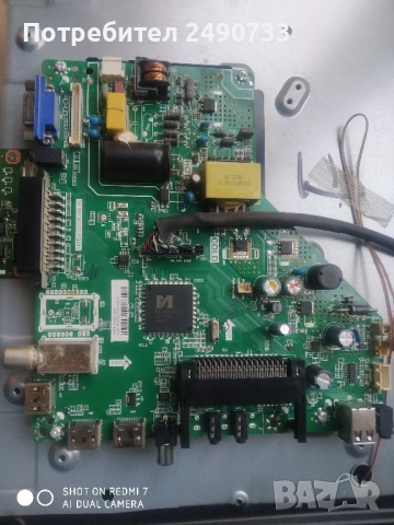 Телевизор arielli led-32dn5t2 на части , снимка 6 - Части и Платки - 51638085