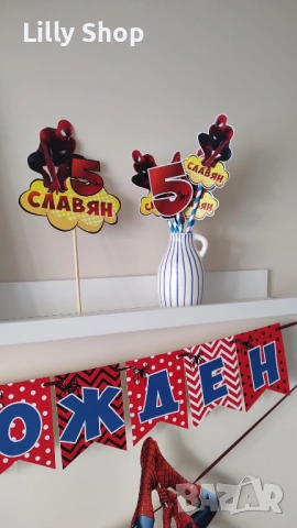 Покани, банер за рожден ден, Спайдърмен  / Spiderman, снимка 5 - Покани - 53188872