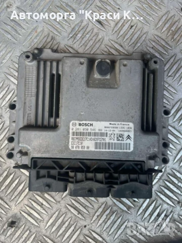 0281030546 компютър за двигател PEUGEOT 301 1.6 2016г. 