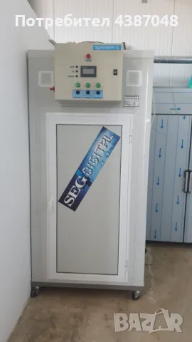 Сушилня за плодове и зеленчуци, снимка 1