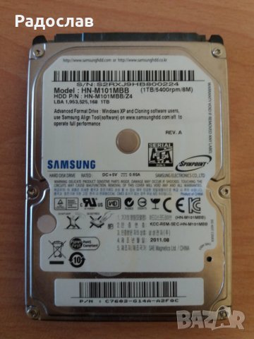 Харддиск HDD